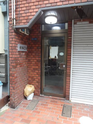 【エントランス】 | 坂本ビル | 坂本ビル