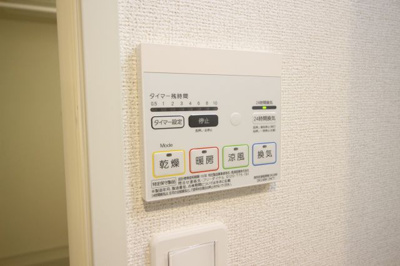【設備】 | シェモワ八尾 | ☆浴室乾燥機☆
