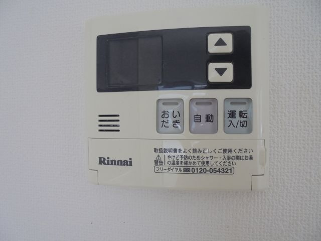 メゾン・ド・レスポワールの設備