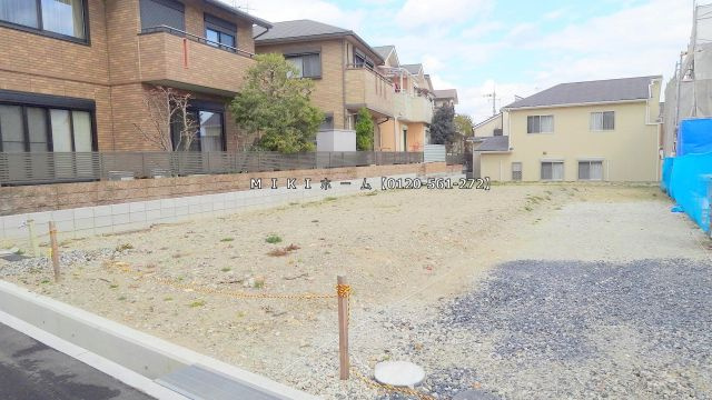 箕面市立新稲４丁目　土地の外観