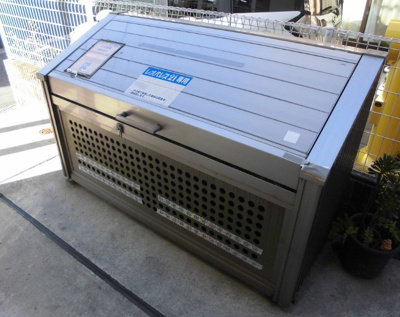 【その他共用部分】 | ベイラインそが