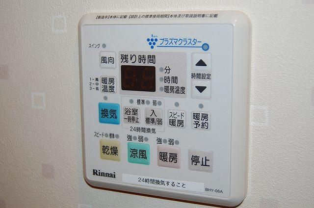 【設備】 | グローリークラウン