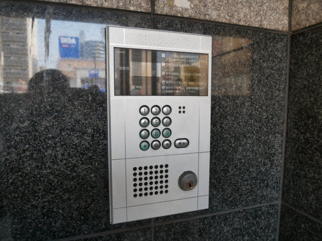 【その他共用部分】 | エスポワール昭和町