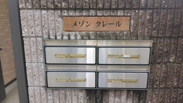 【設備】 | メゾンクレール