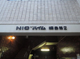 【外観】 | マンション名