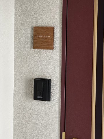 コーポ・ロアール