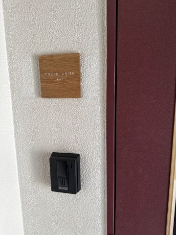 コーポ・ロアール