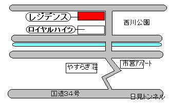 日見レジデンスのその他