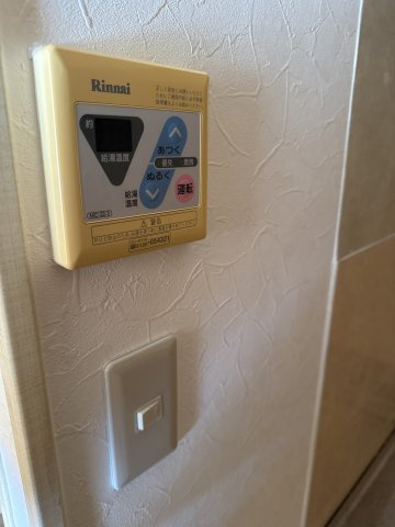 家野町サンロイヤル