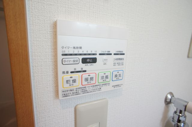 【設備】 | アムール三田 | 浴室乾燥設備です