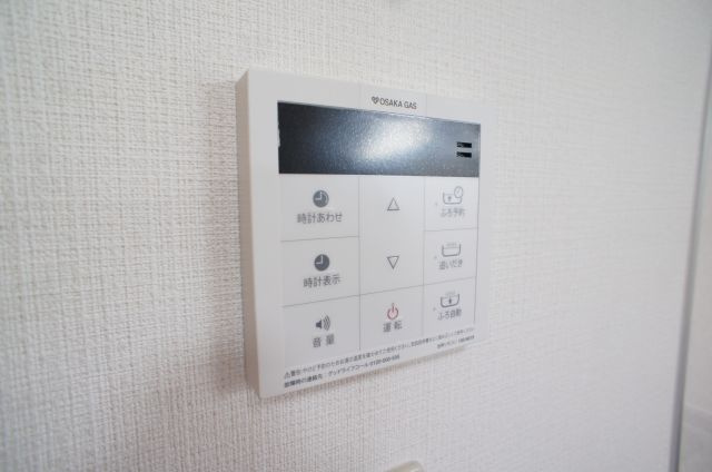 【設備】 | アムール三田 | 給湯設備です