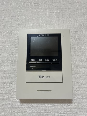 【セキュリティ】
