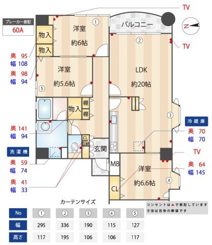【間取り】 | ピアグランデ順慶町