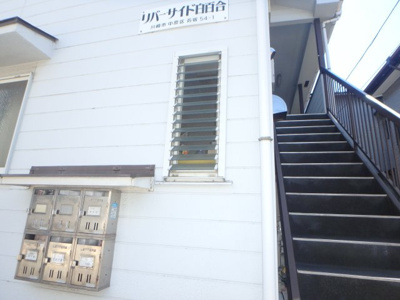 【エントランス】 | リバーサイド白百合