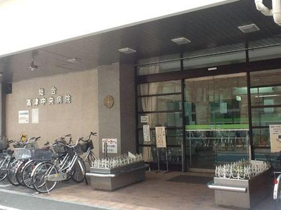 【周辺】 | パークシティ溝の口Ｈ棟 | 総合高津中央病院
