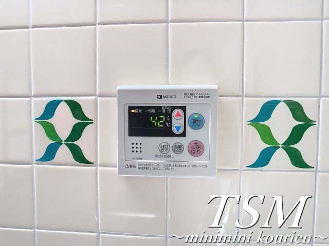 アビタツィオーネ香里園の設備