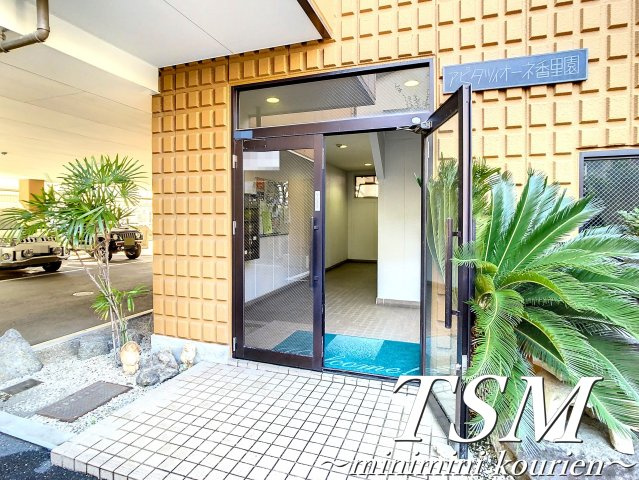 アビタツィオーネ香里園のエントランス