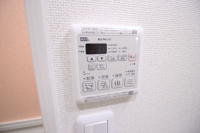 【設備】 | フェリーチェ弓削 | 浴室乾燥機