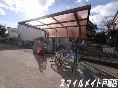 【その他共用部分】 | メゾンパークス（めぞんぱーくす） | ★スマイルメイト戸塚店では契約金のクレジット決済も可能です♪