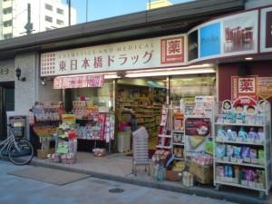 【周辺】
