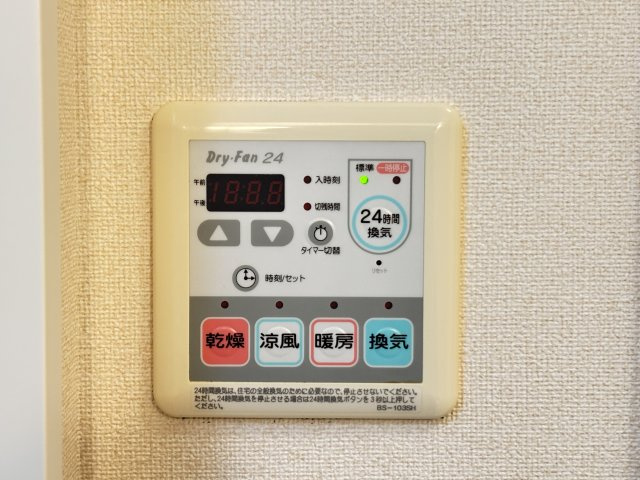タートルテイルの設備
