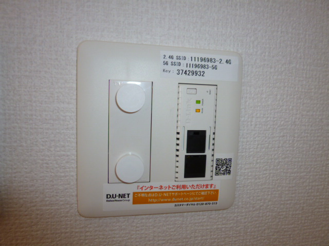 倉敷市東塚３丁目のアパートの設備|インターネット接続