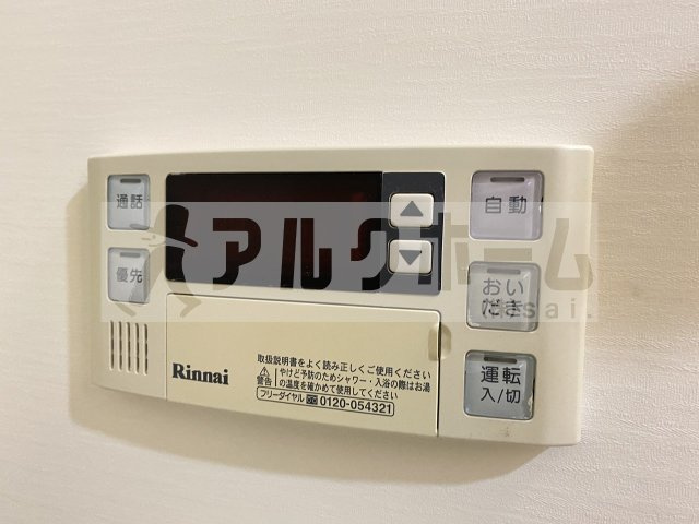 ディオーネ・ジエータ・イーストの設備