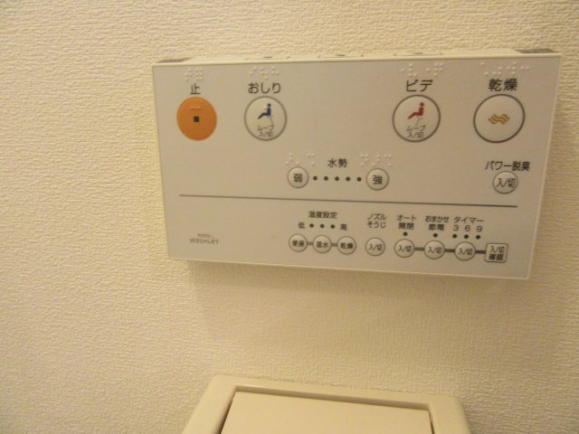 VESTA七日町のトイレ