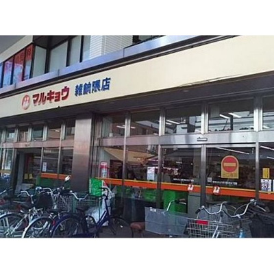 【周辺】 | 梅木ビル