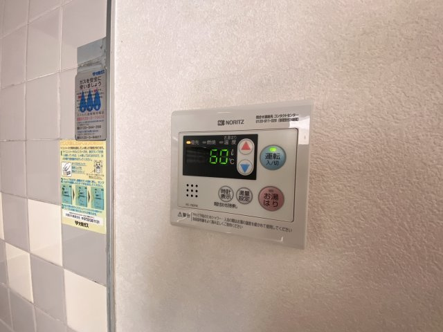 ライゼックス富田林の設備