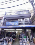 竹八ビルの画像