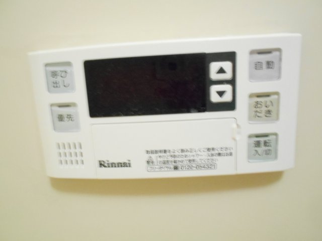 ヌーベルの設備|追い焚き