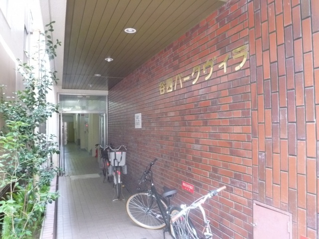 谷四パークヴィラの外観パース