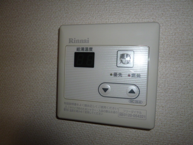 アメニティーハイツYの設備|給湯リモコン
