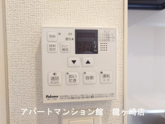 エレノアの設備