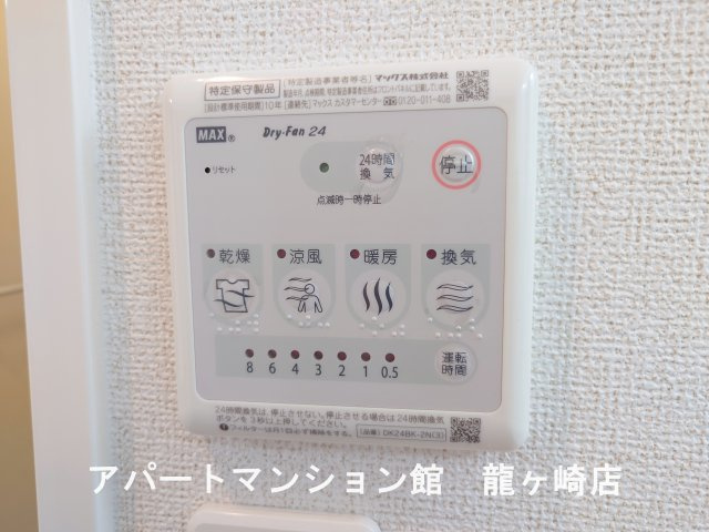 エレノアの設備