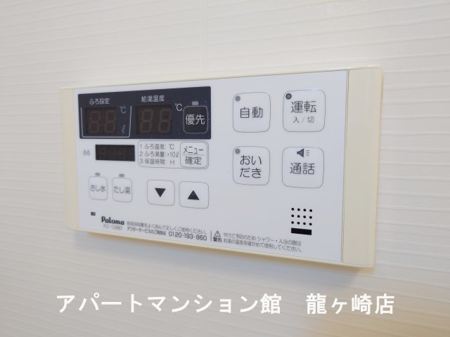 エレノアの設備