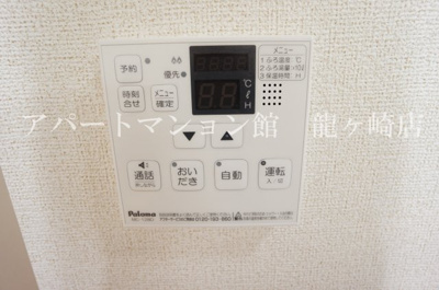 【設備】 | エレノア