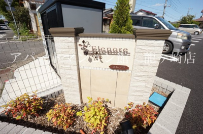 【エントランス】 | エレノア