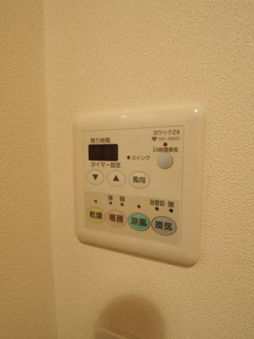 【設備】 | ローレルコート北野田 | 浴室乾燥機