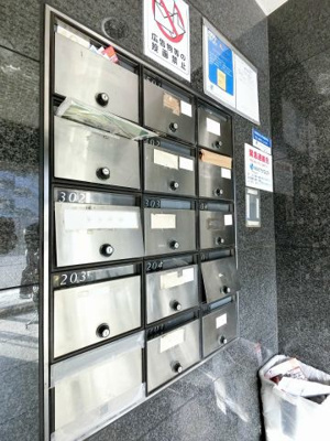 【その他共用部分】 | エミグラント仲池上 | ポスト