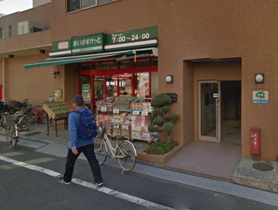 【周辺】 | ガーデンホーム池上 | まいばすけっと　池上七丁目店