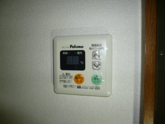 ハイツコアラの設備|給湯リモコン