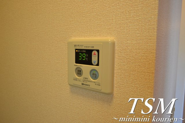 Ｓｏｌｅｉｌ香里園のその他|給湯操作パネル