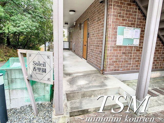 Ｓｏｌｅｉｌ香里園のエントランス