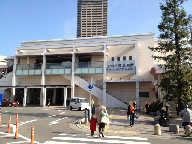 Ｓｏｌｅｉｌ香里園の周辺|最寄りの香里園駅