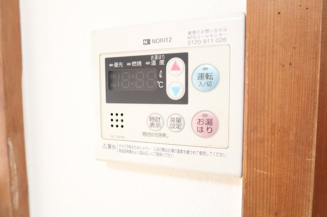 【設備】 | コーポ富紀