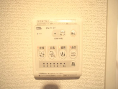 【その他】 | リバレイン | 浴室換気乾燥機付きです。