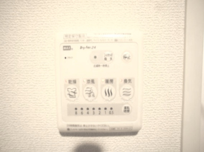 【その他】 | リバレイン | 浴室換気乾燥機付きです。