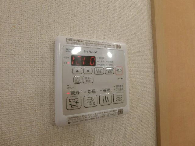 アローバレーの設備